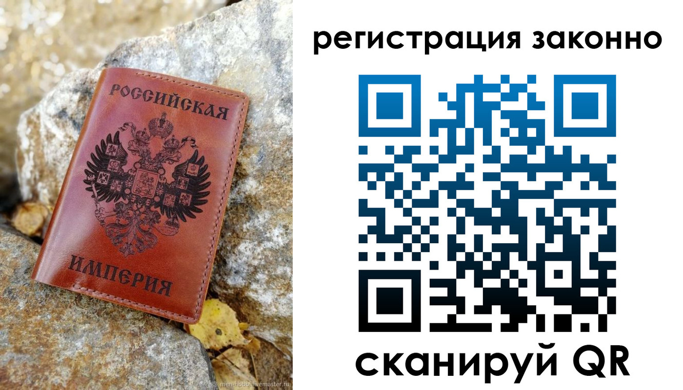 прописка для военкомата в Воронеже