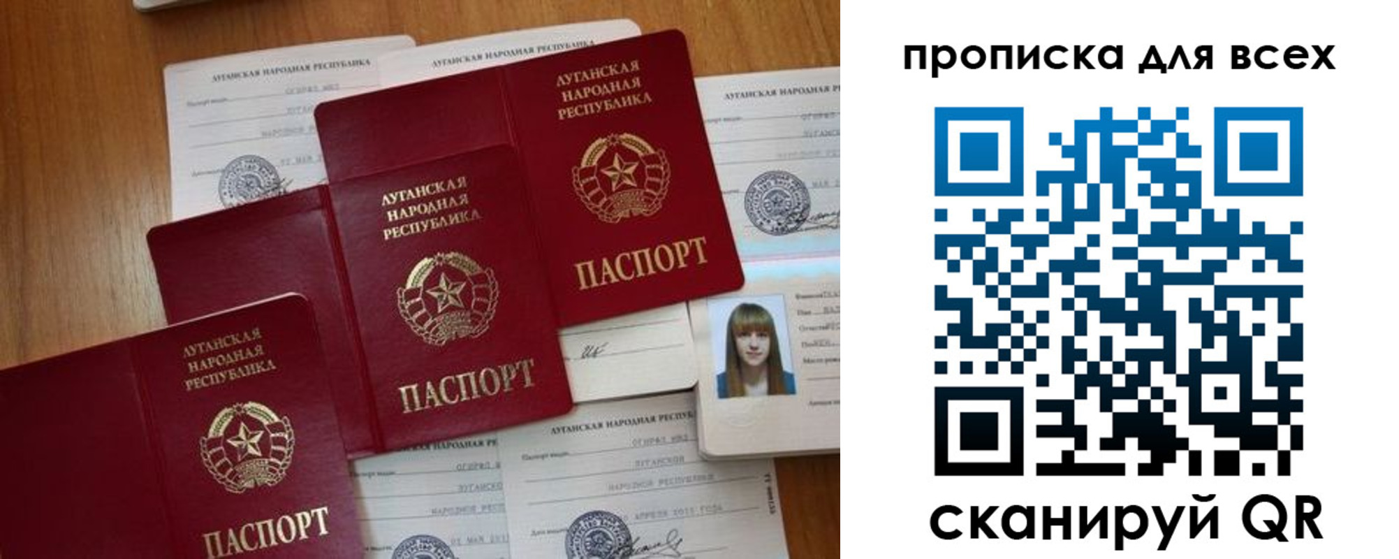 регистрация для школы в Воронеже